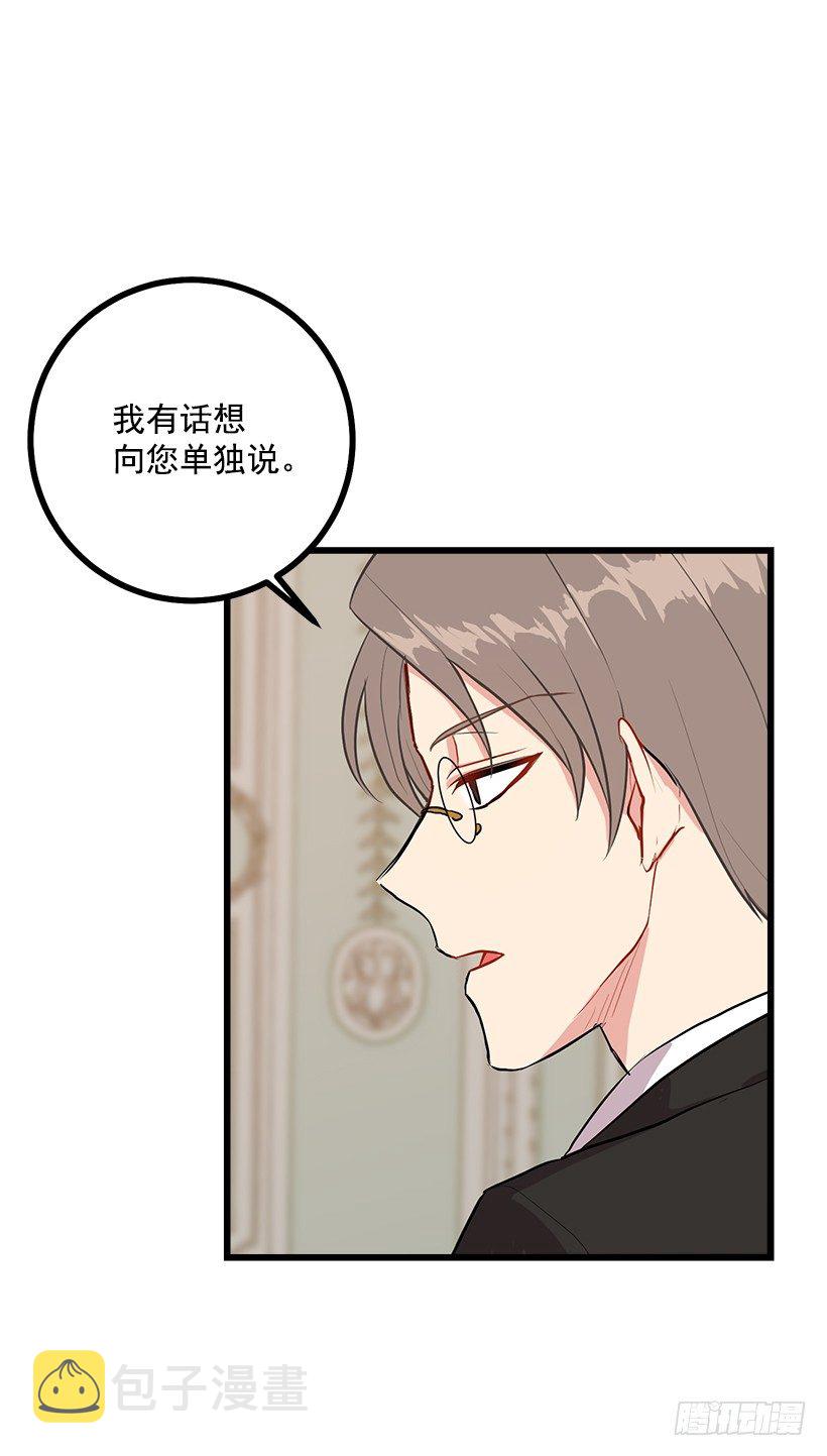46.我是个怪人吗6