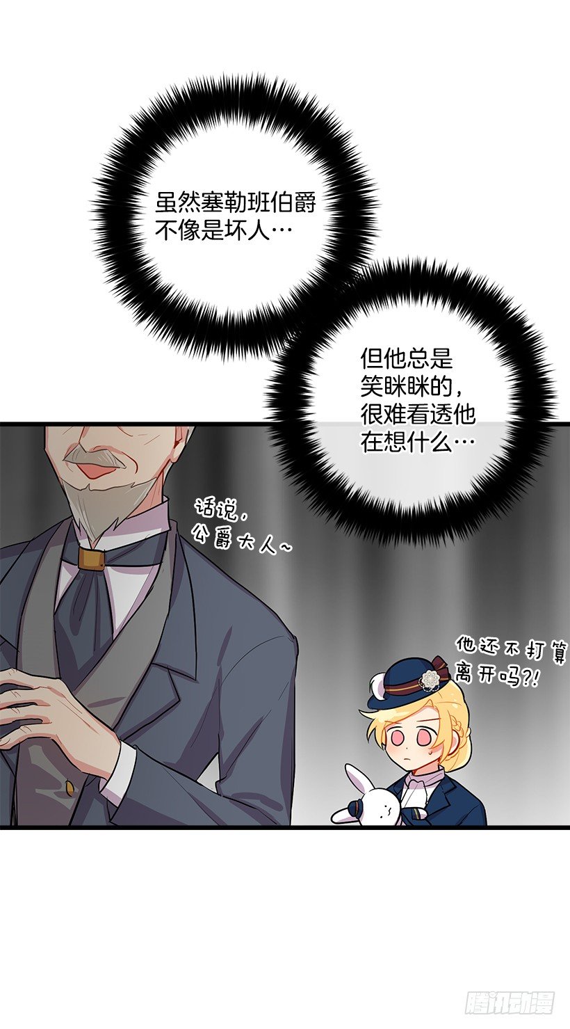 社交场合7