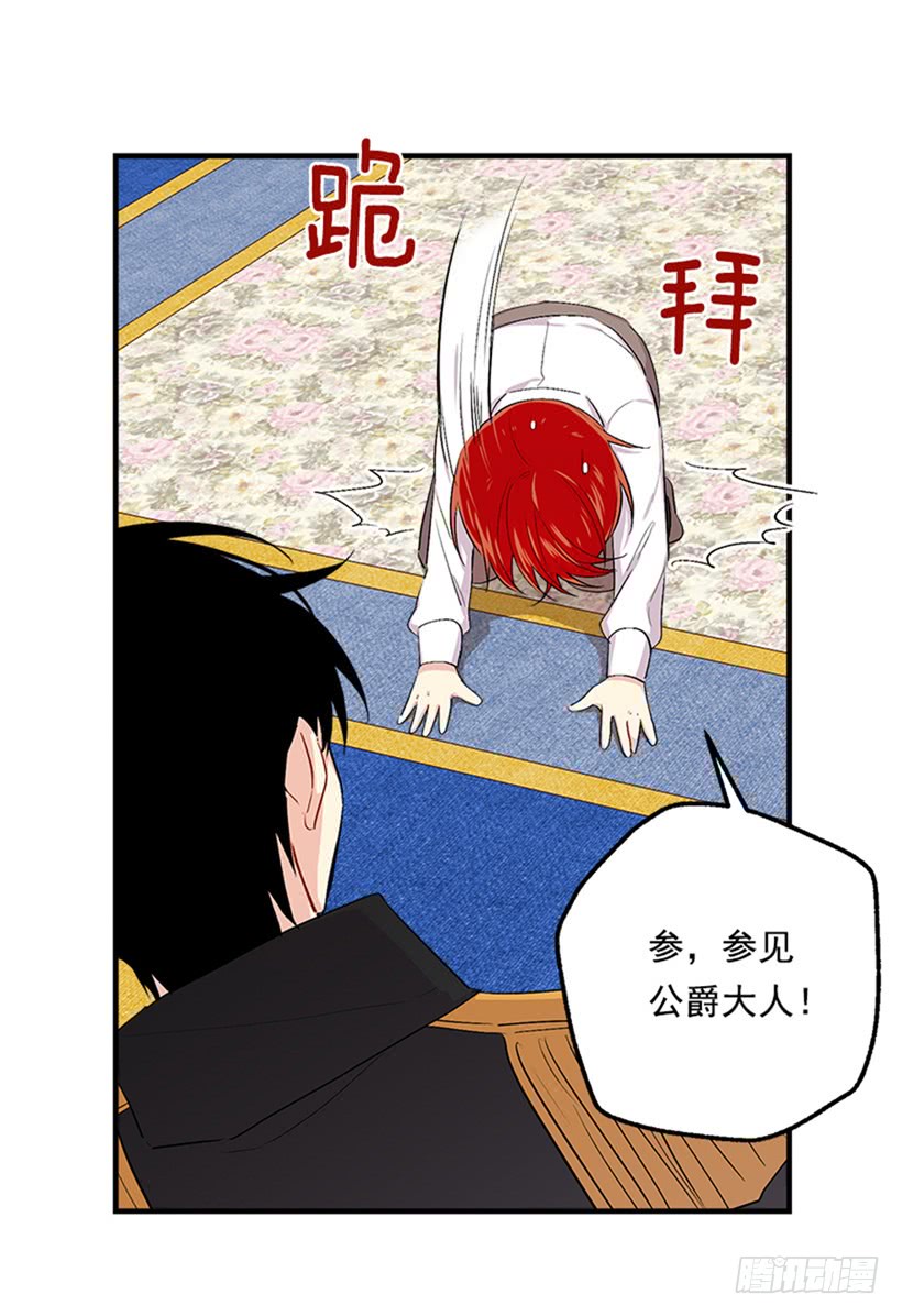 78.魔法师十三12