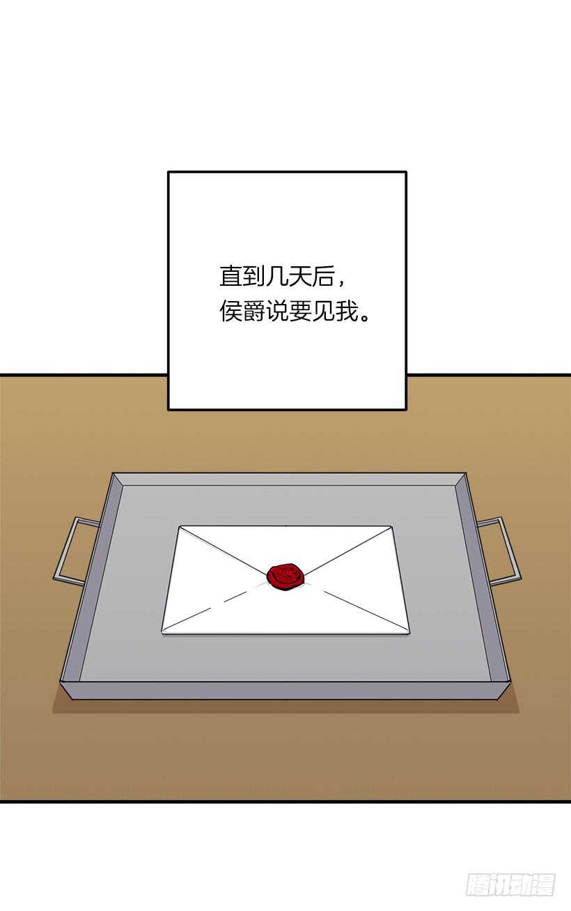 107.敌意30