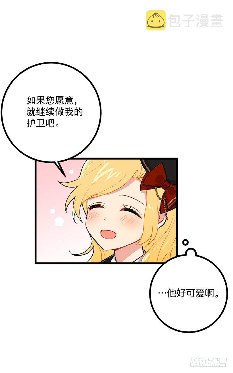 狩猎大会的标记带20