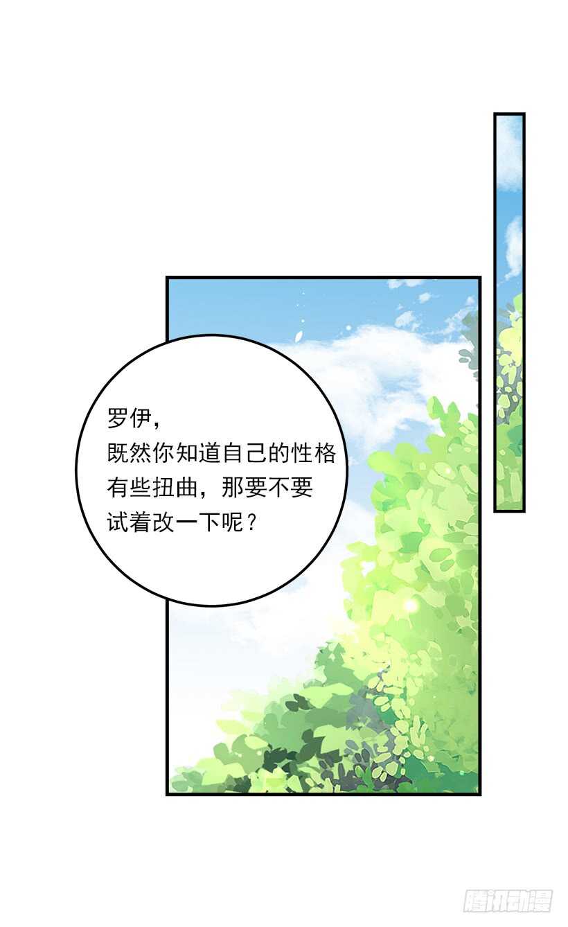 103.你是不是生我气了！24