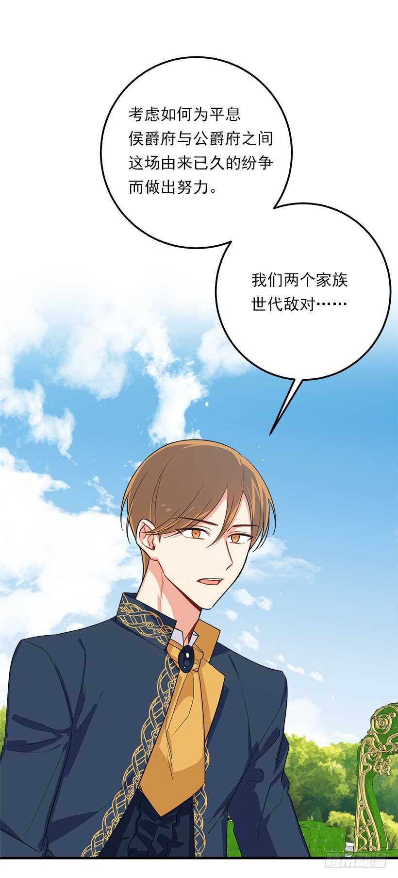 107.敌意7