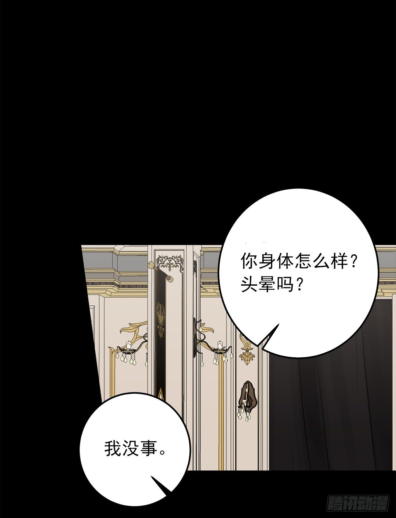 213.我还是你的恋人吗3