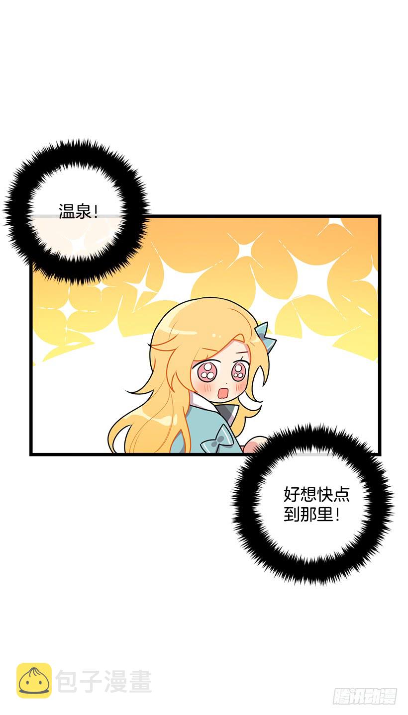 57.白城堡19