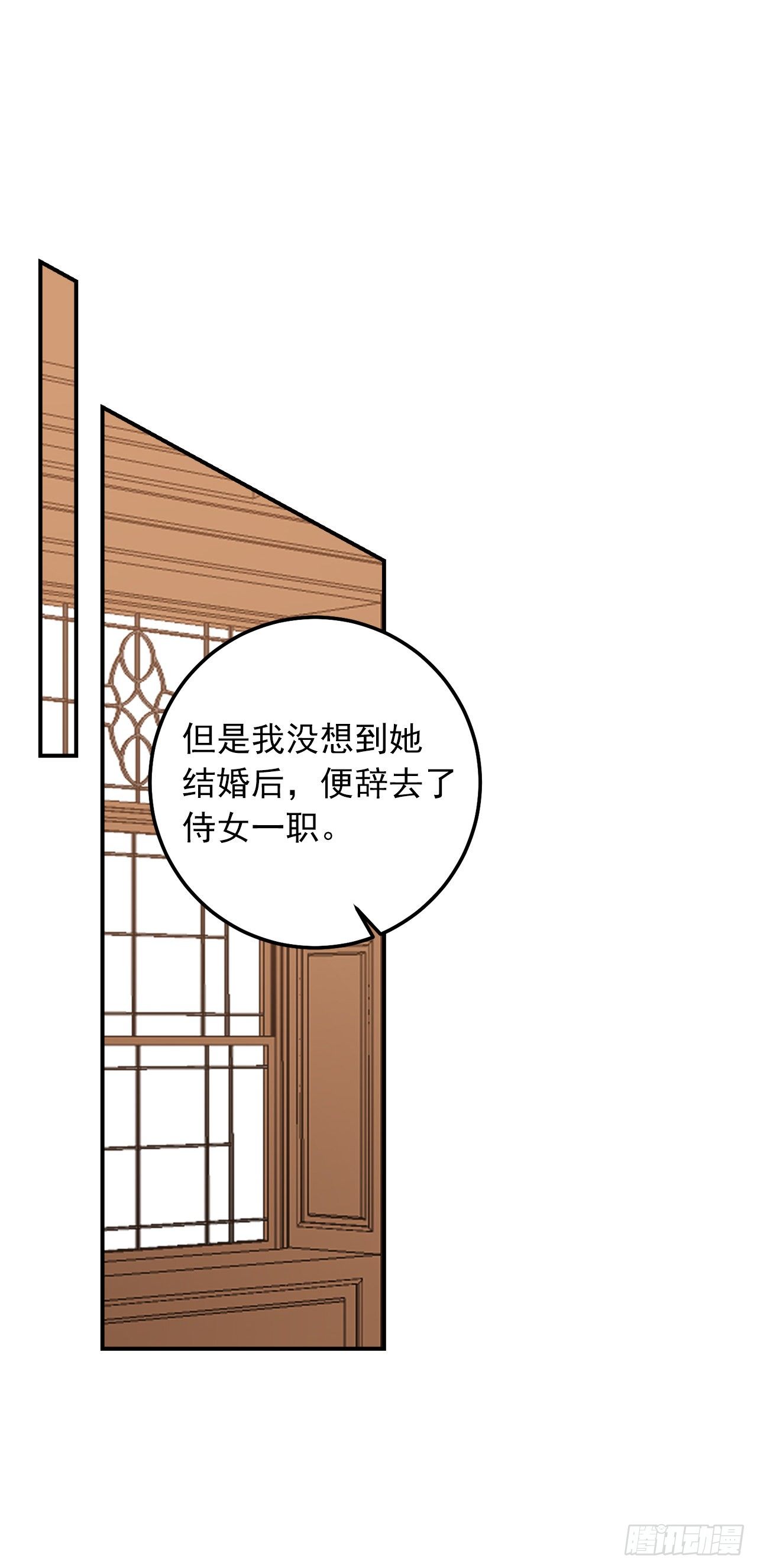 185.埃默尔你的报应来了14