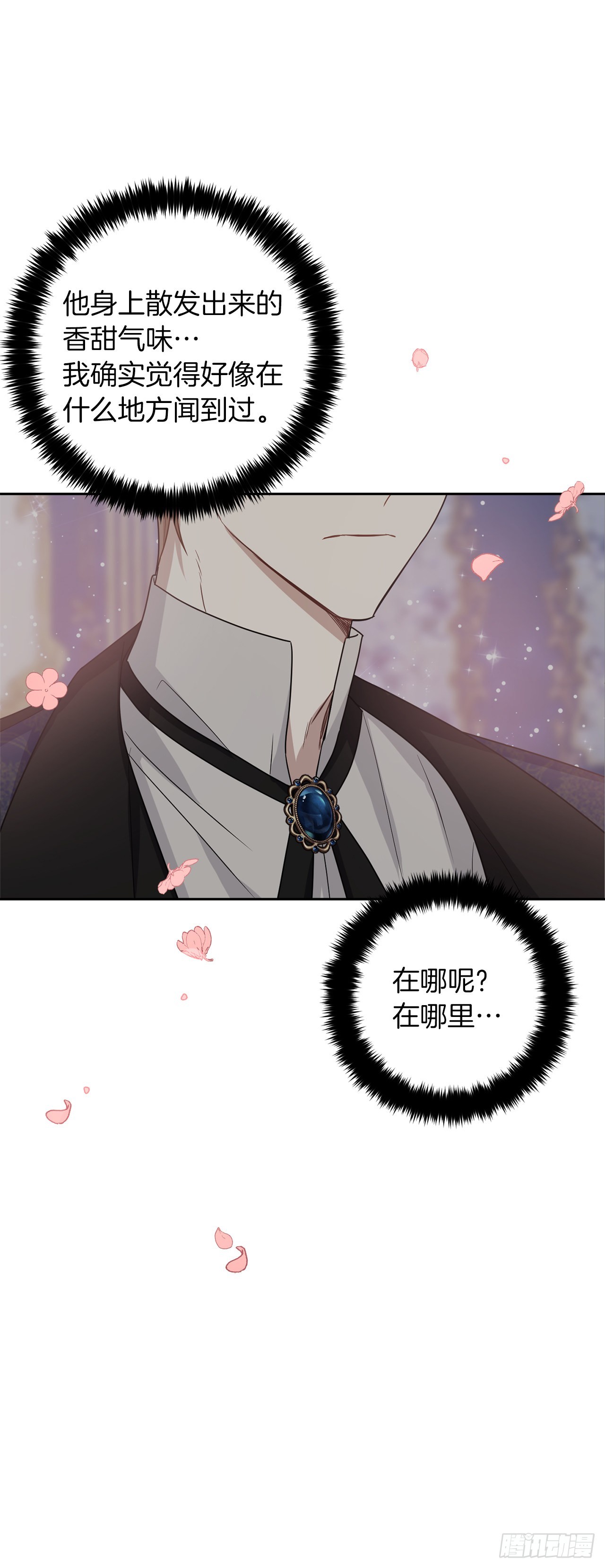 227.我喜欢现在的自己43