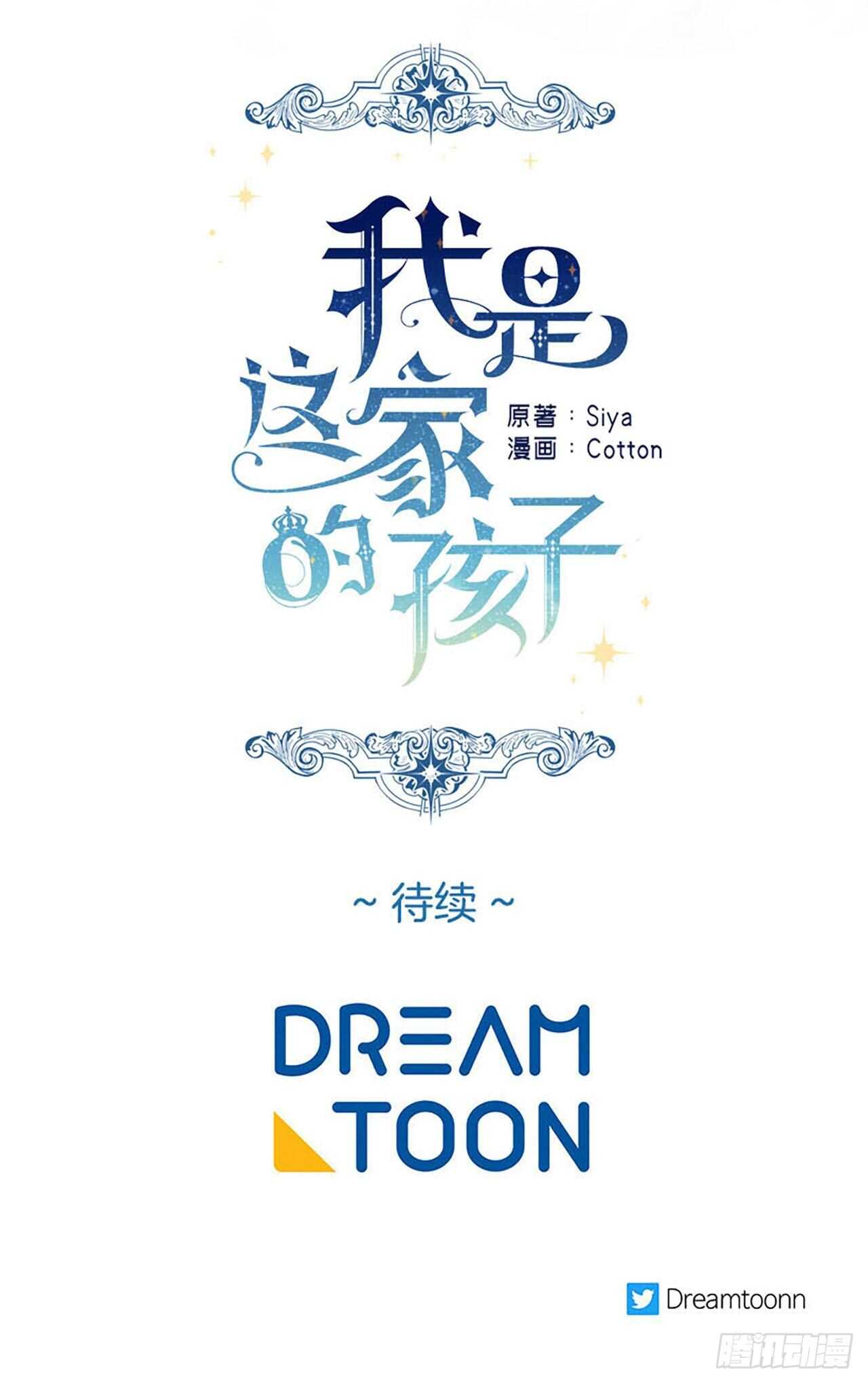 146.小姐，我有话想对你说43