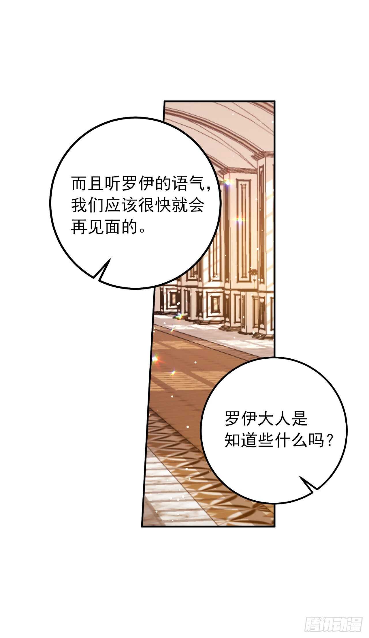 158.要把对他的爱封存24
