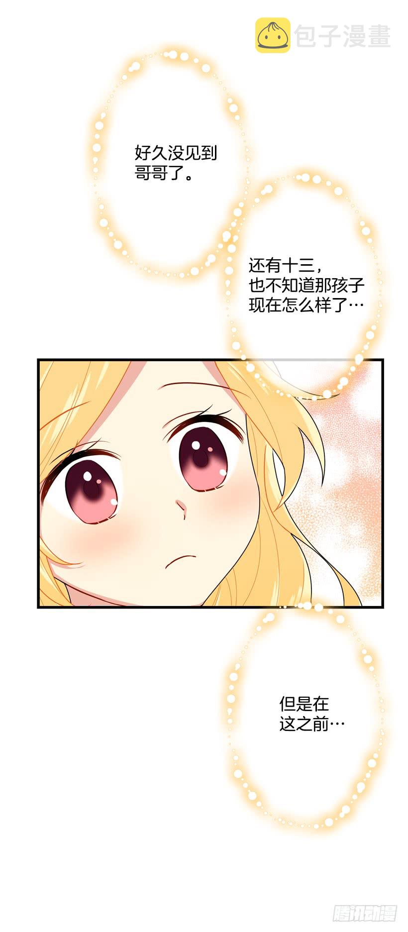 75.你是白痴吗35
