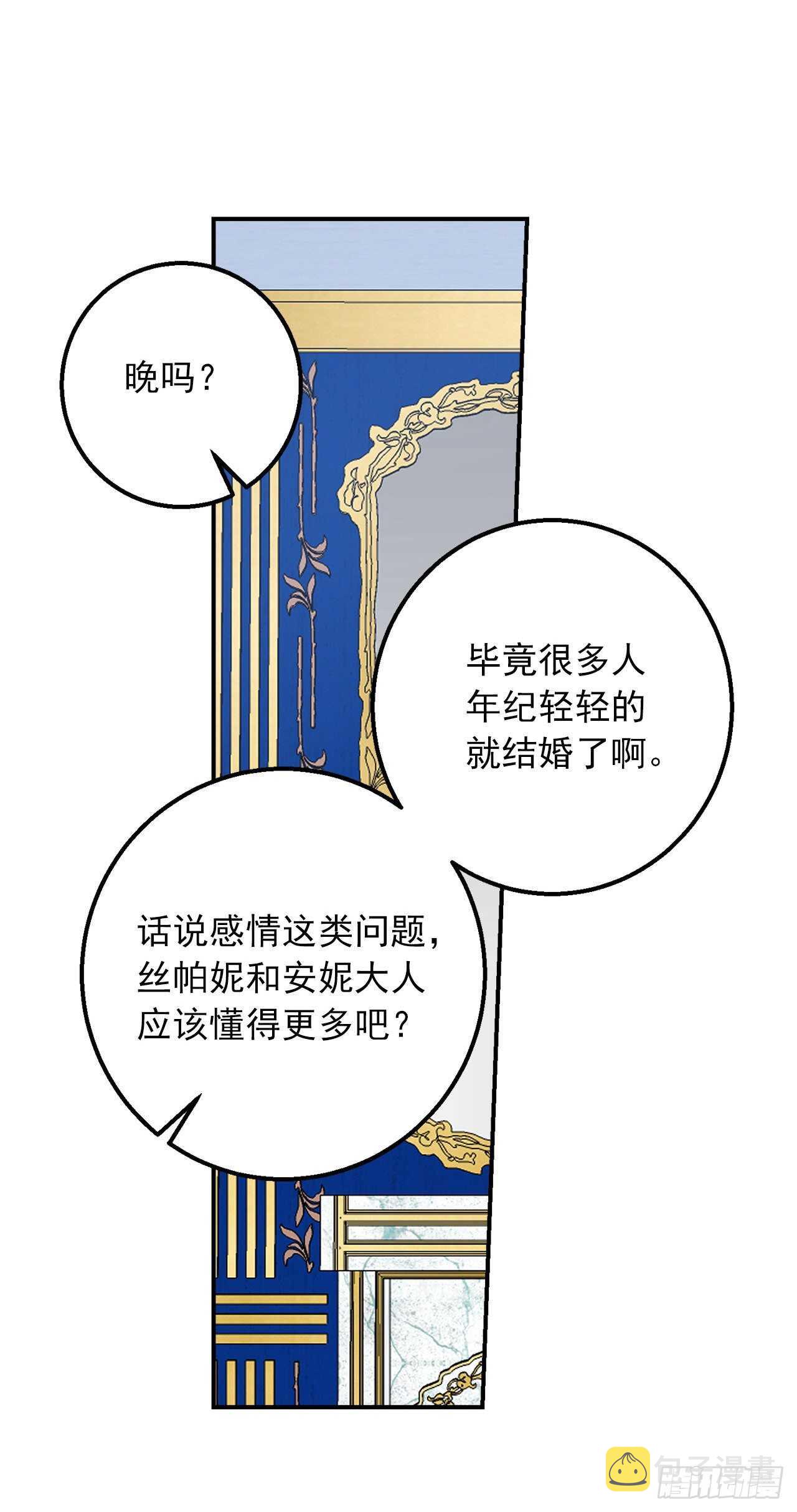 153.龙的预言6