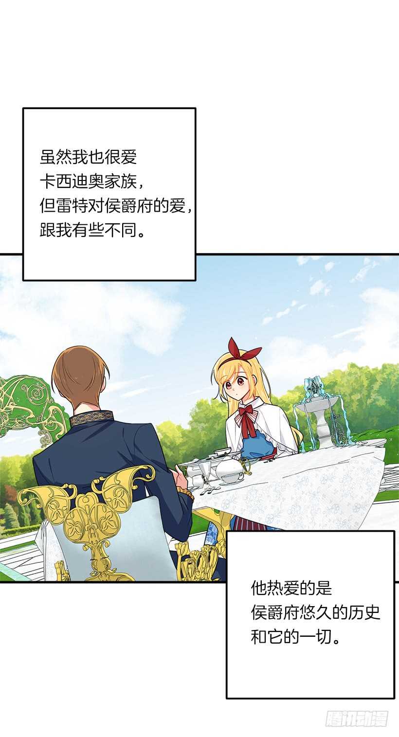 107.敌意2