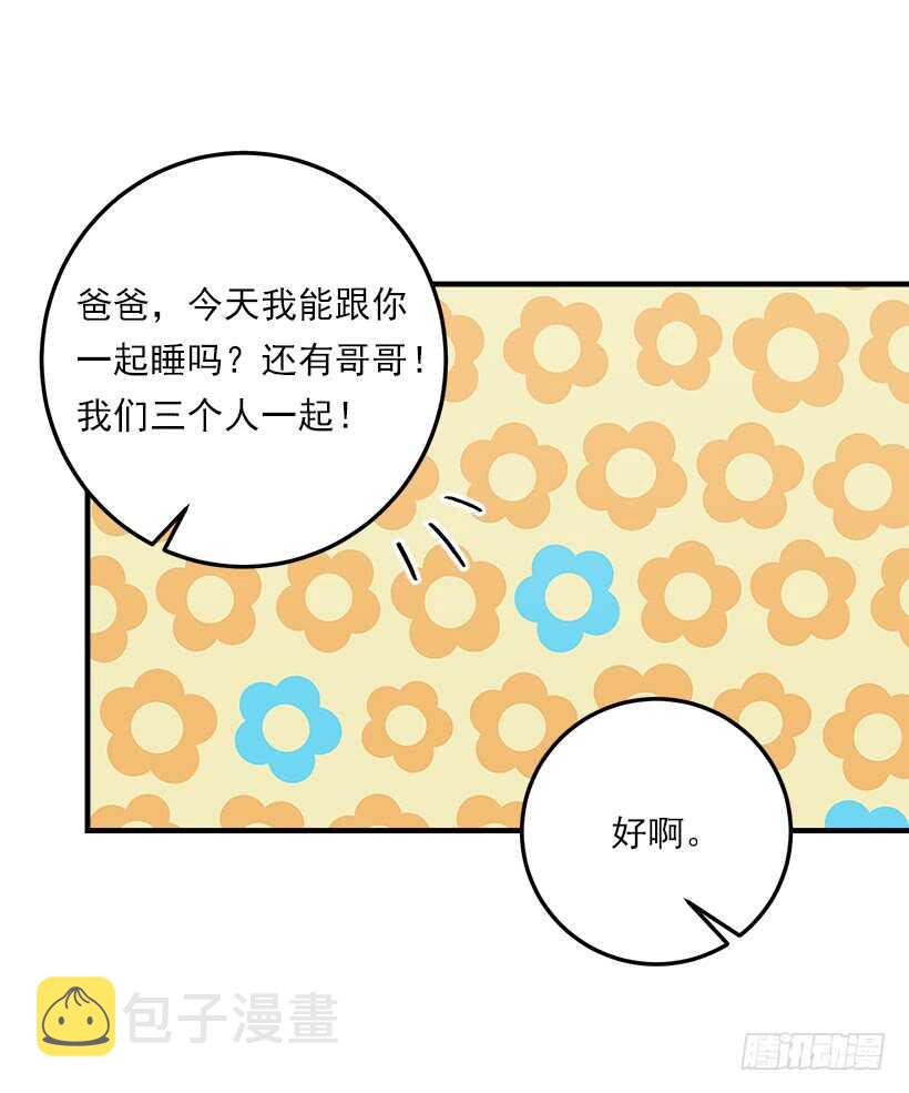 128.出征的日子到了2