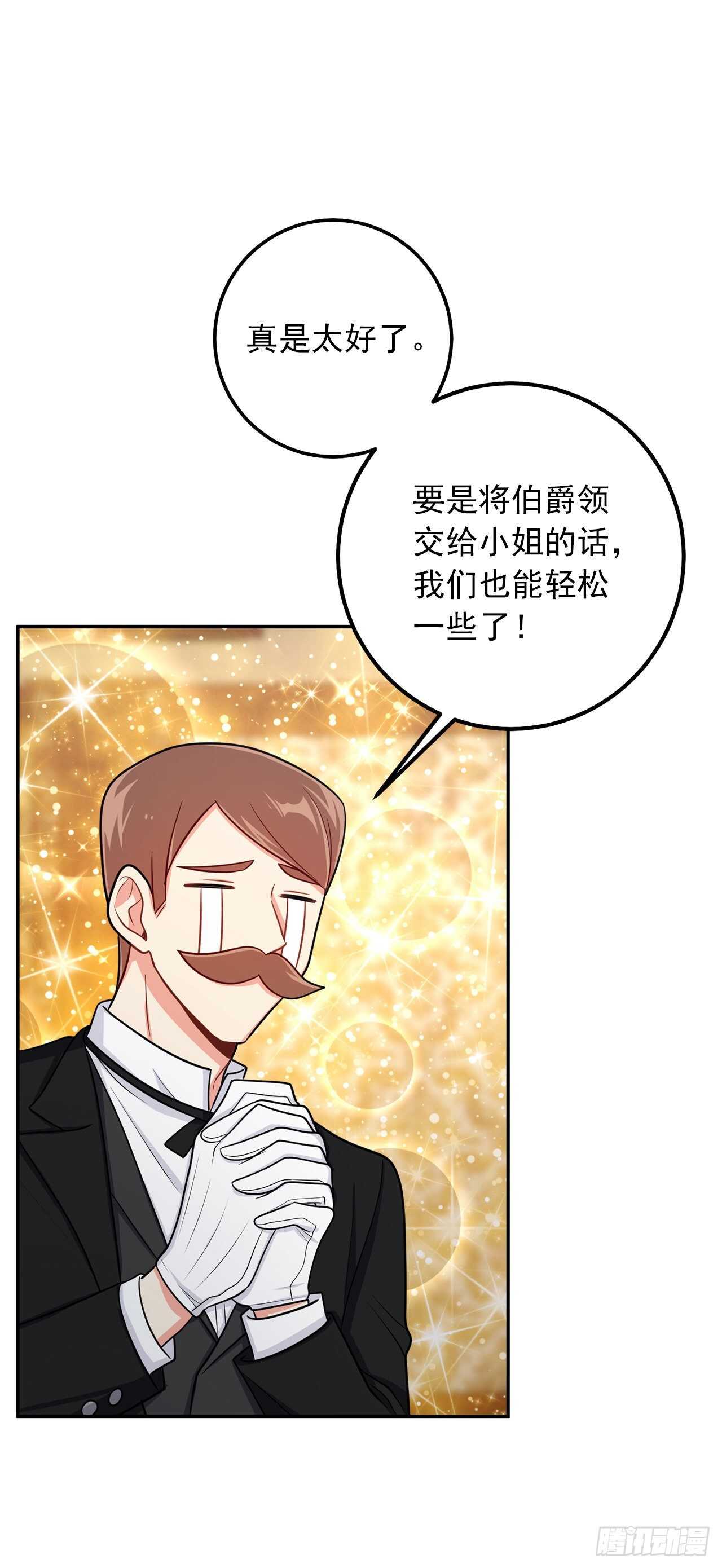 156.你不知道他要离开了吗11