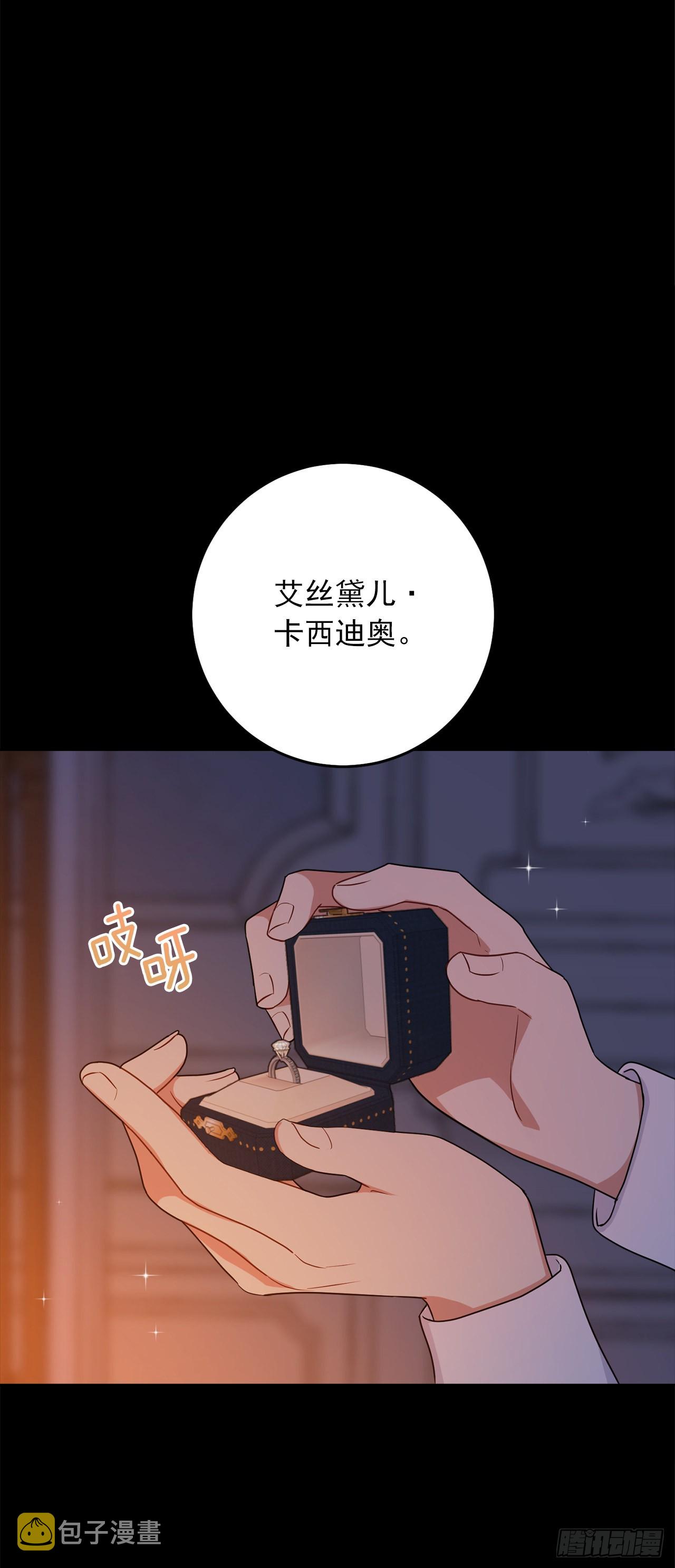 232.被遗忘的名字30