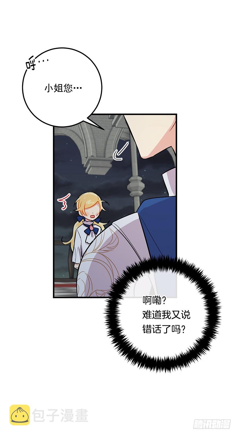 82.我担心你会受到伤害34