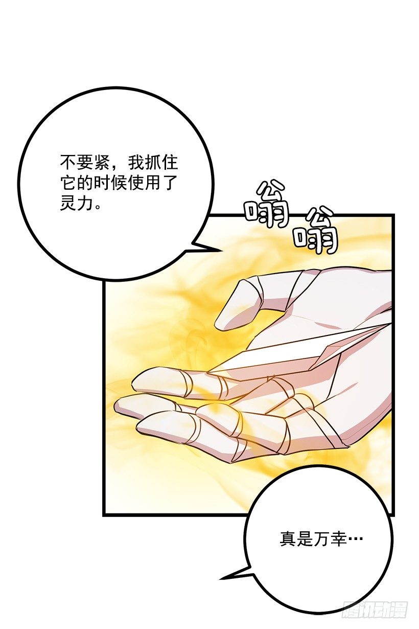 受宠若惊46