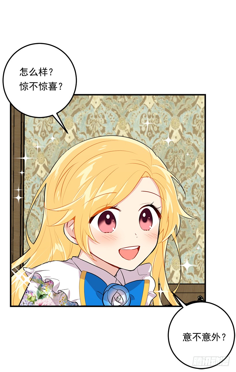 96.乔装出行5