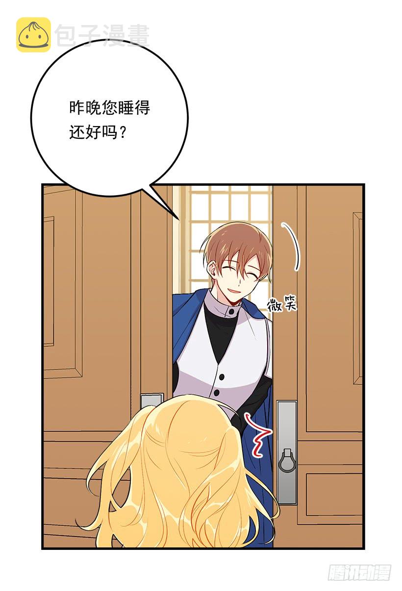 89.丢死人了！13