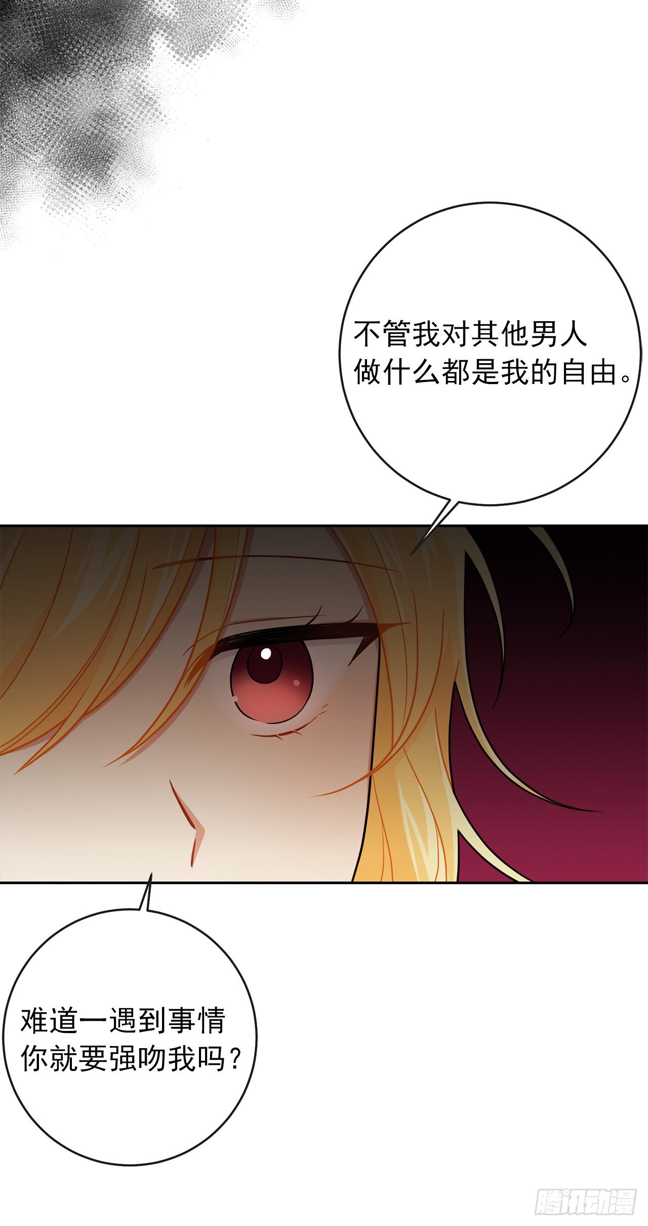 191.这是我的初吻31