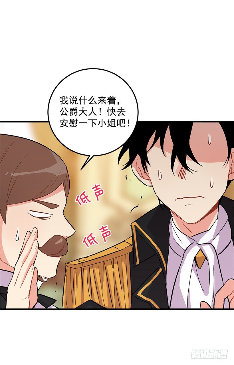 终于见面啦39