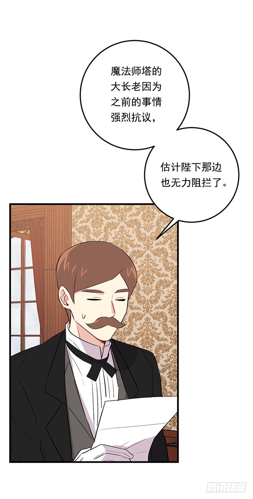 77.绝不能违背“誓约”38