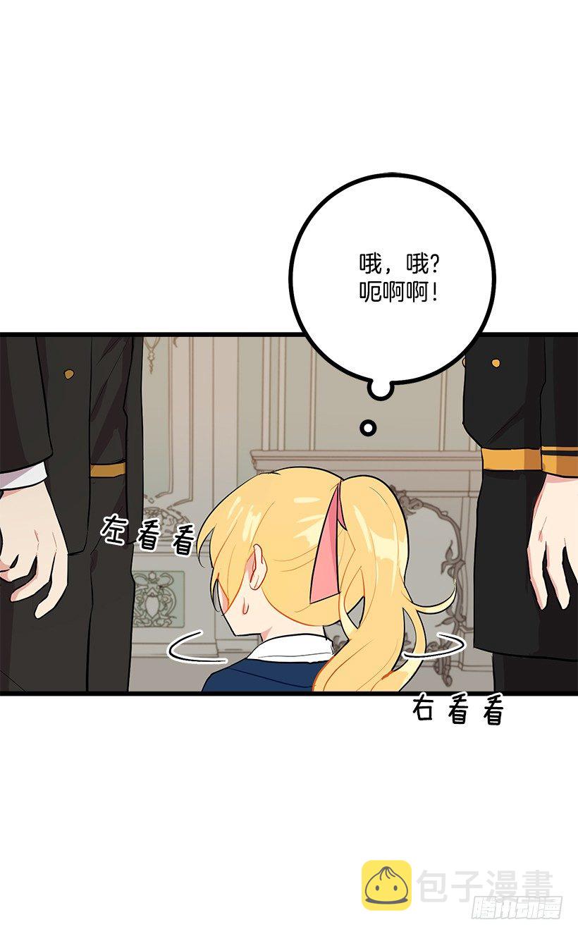 46.我是个怪人吗34