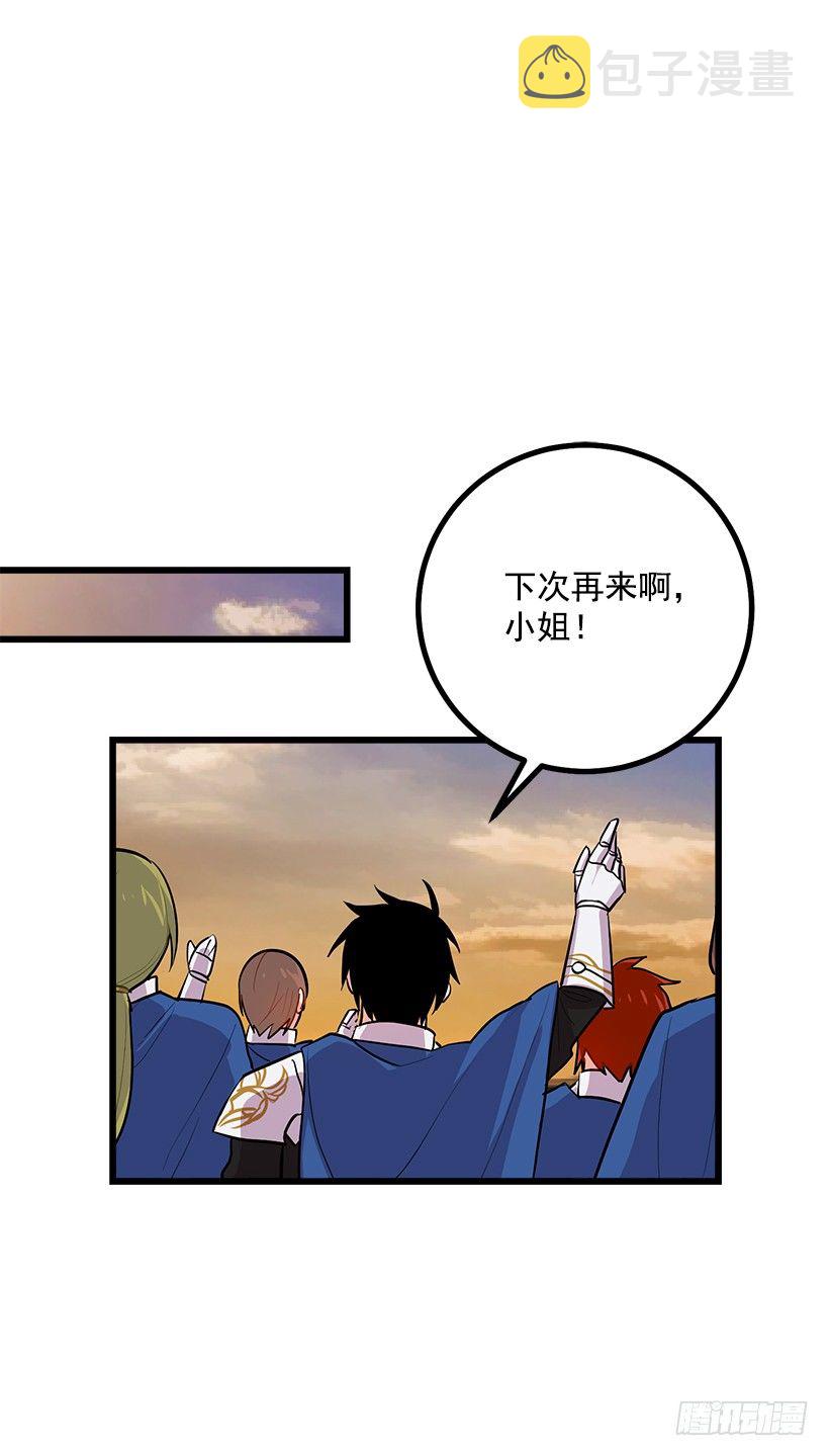 狩猎大会的标记带12