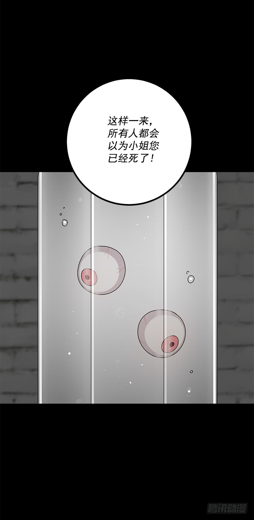 69.混血实验12