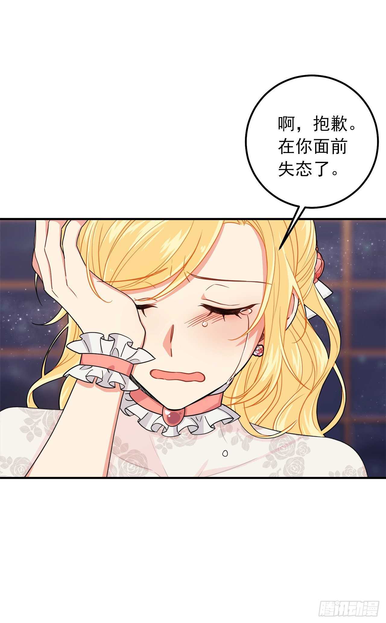 175.我离家出走了34