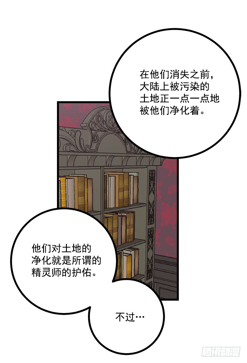 48.眼里只有小姐一人2