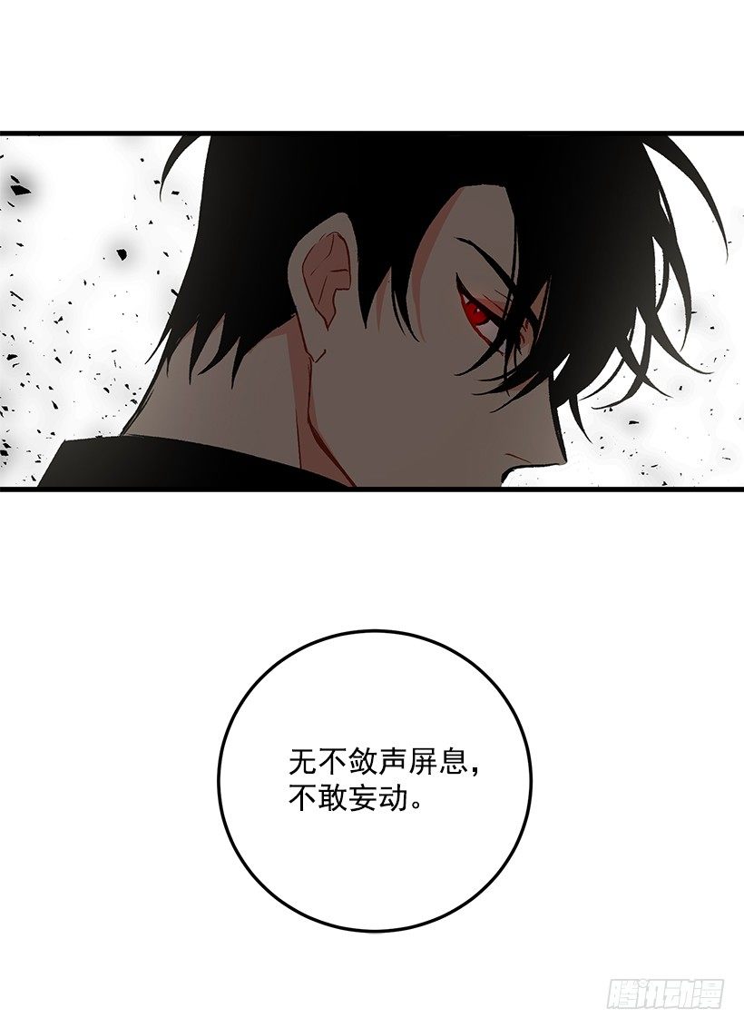 公爵家族的秘密17