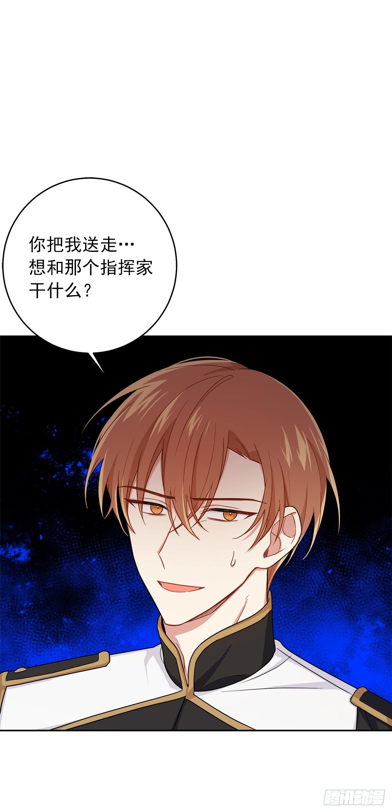 194.埃默尔受伤了？29