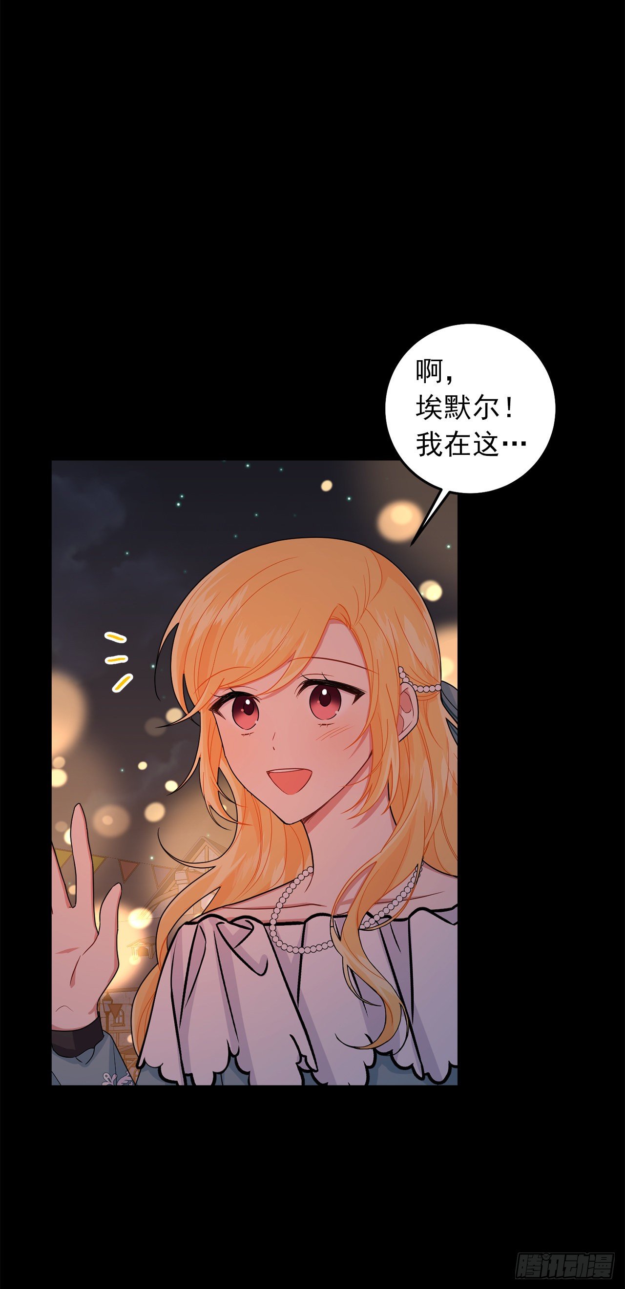 205.我不会再消失了9