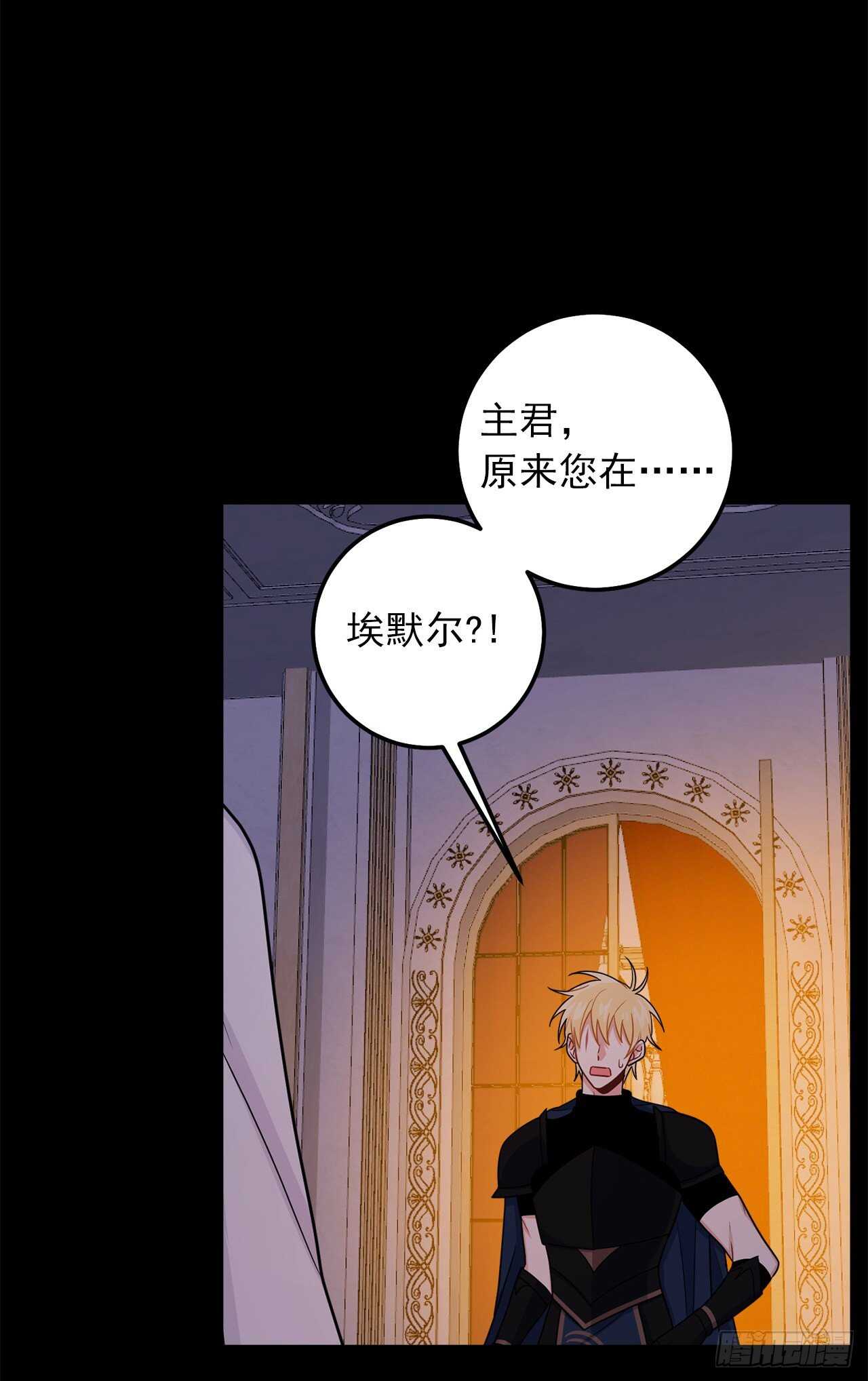 181.真正的我你还会喜欢吗？34