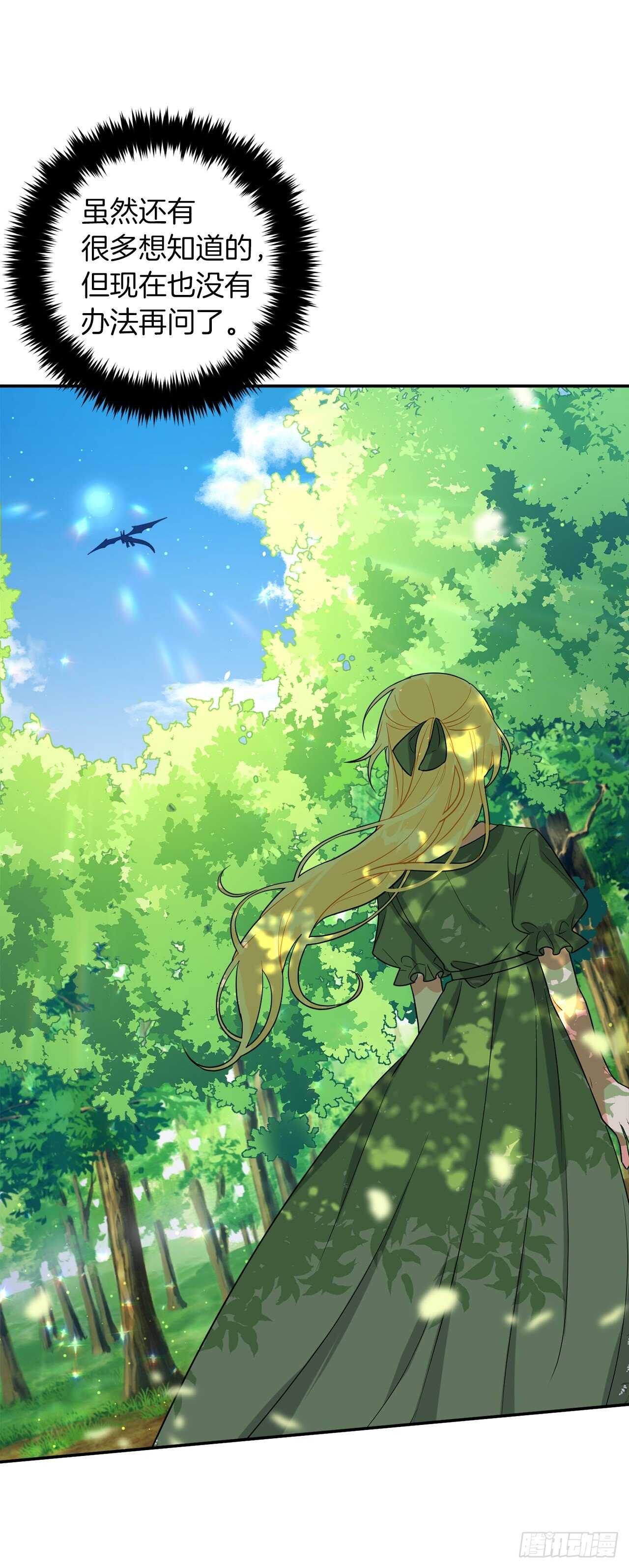 160.这是……梦？42
