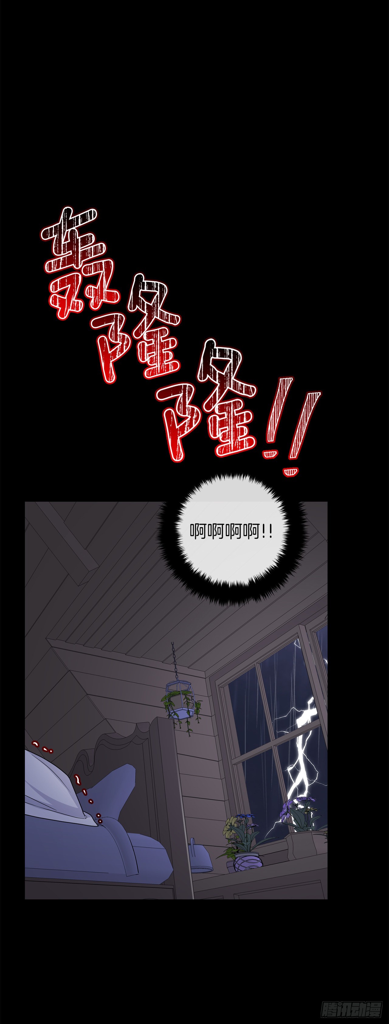 227.我喜欢现在的自己16