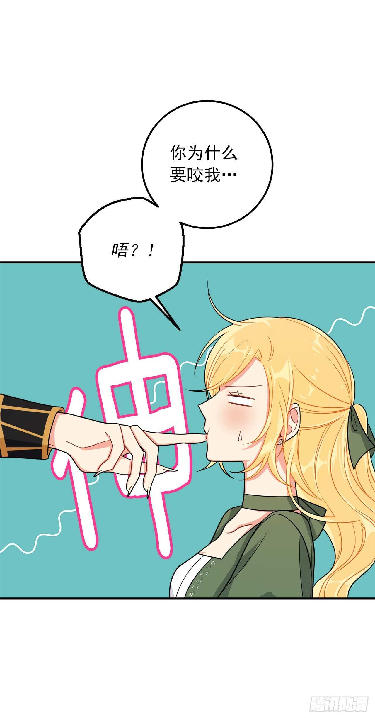 160.这是……梦？18