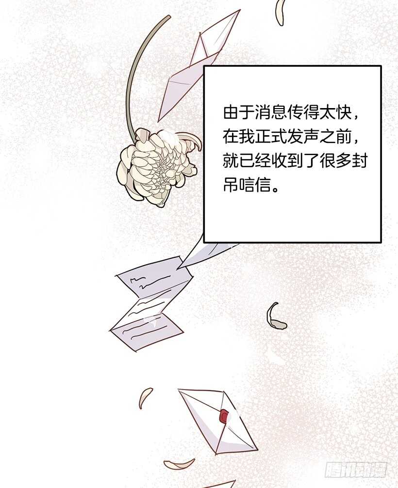 104.你们不要打架啊！2