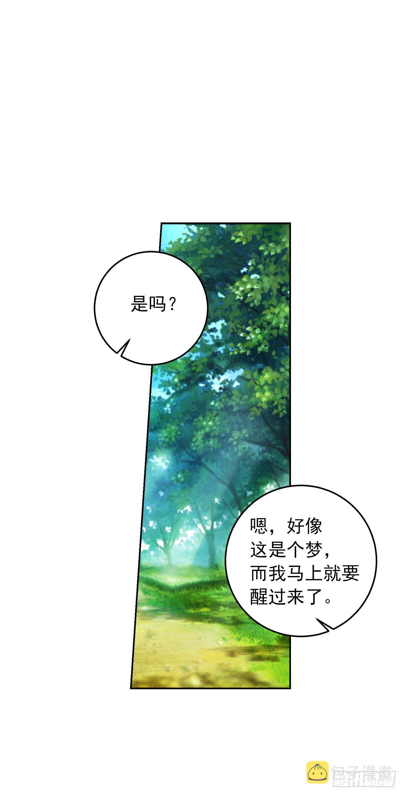202.危险的皇后39
