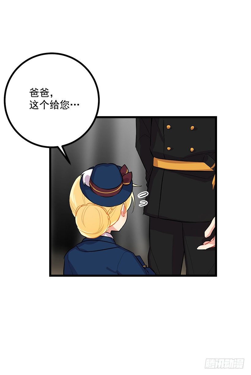国王陛下24