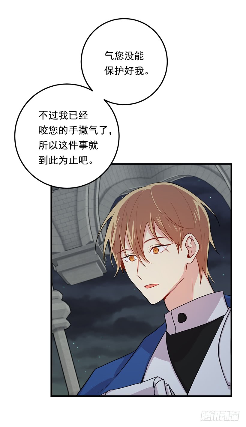 82.我担心你会受到伤害42