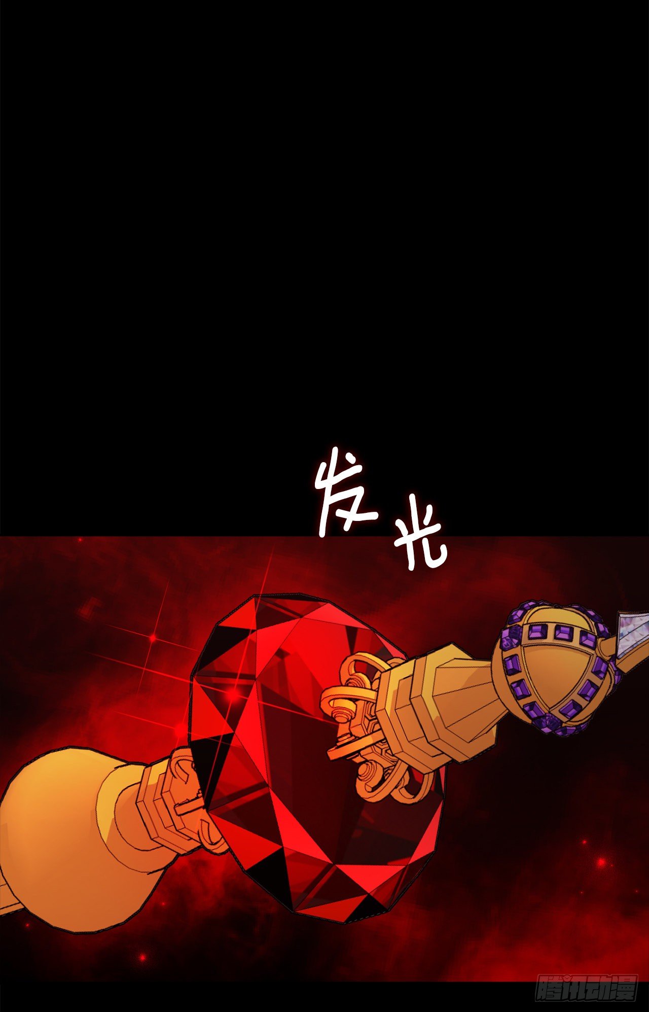 219.可怕的皇女21