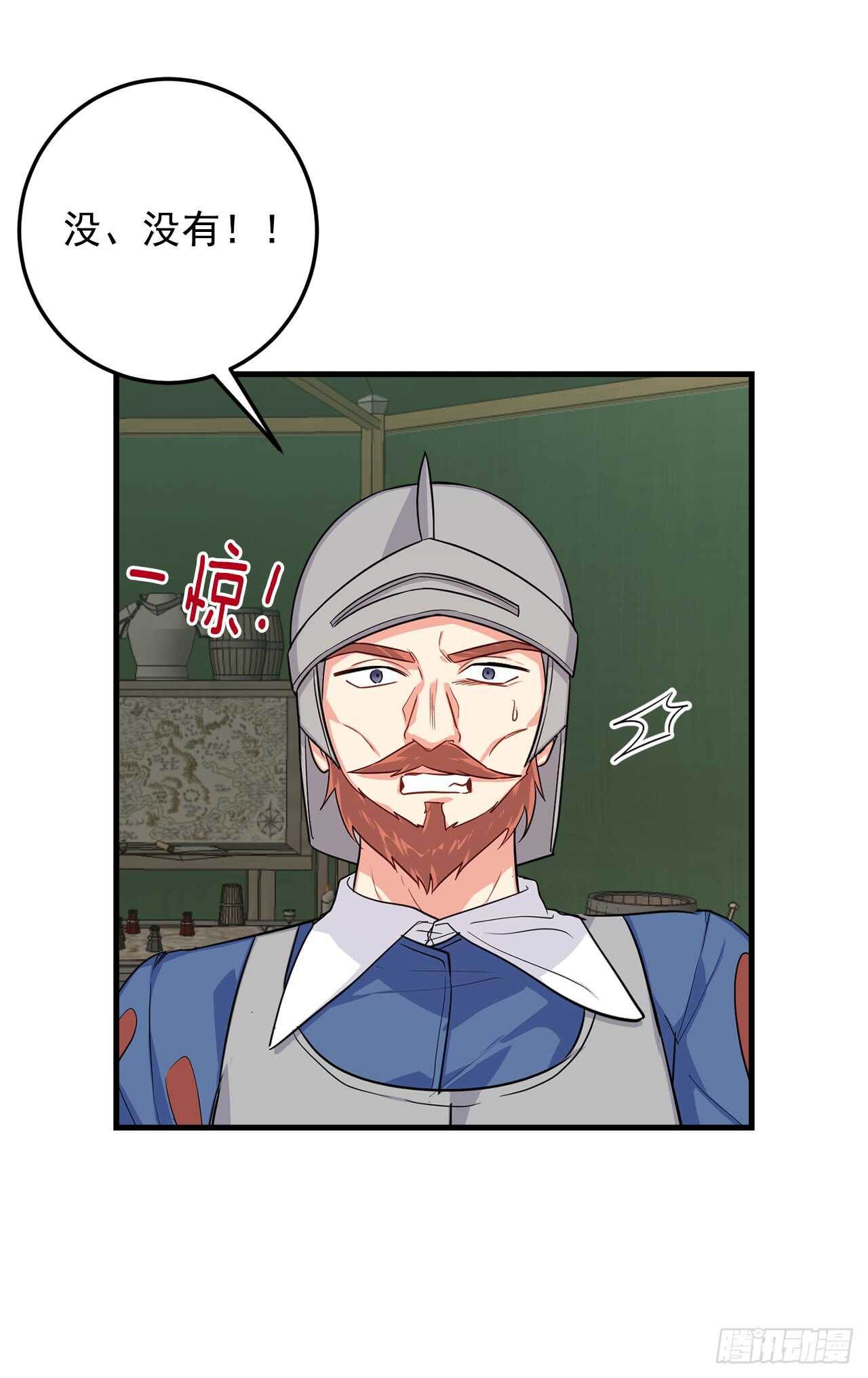 136.不能一直依赖哥哥17