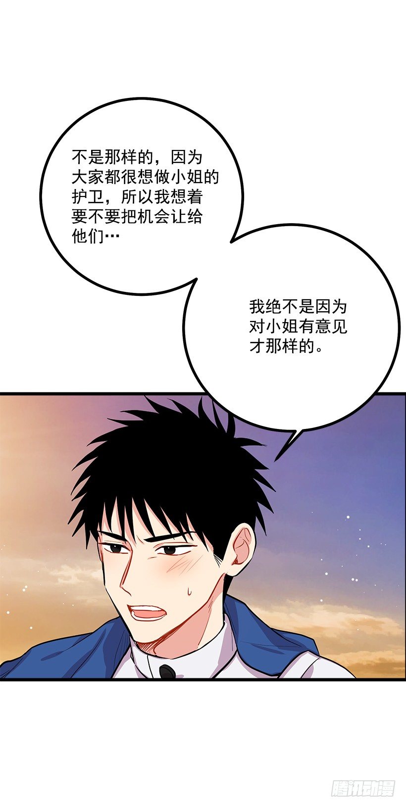 狩猎大会的标记带9