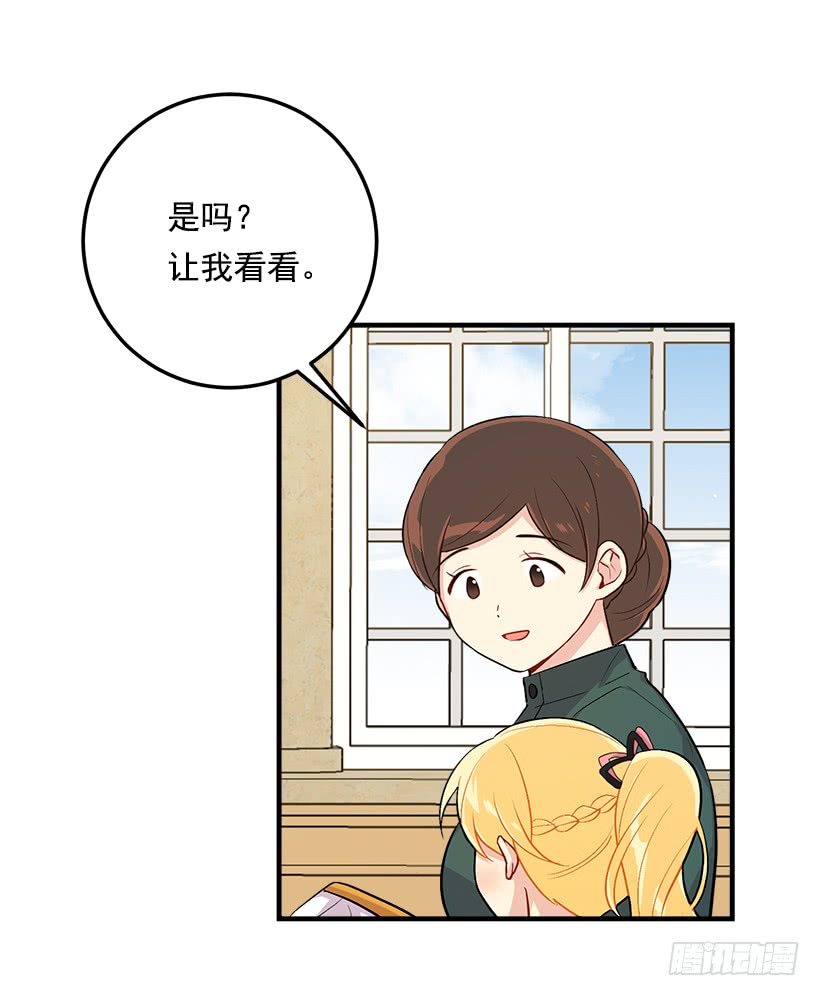 91.送给你的礼物4