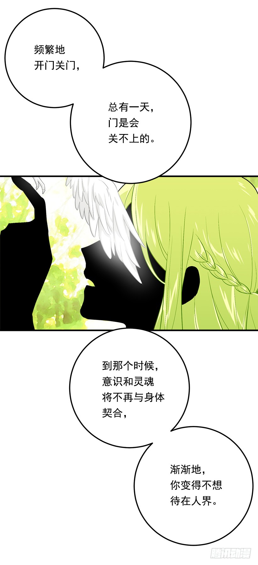 81.需要付出代价31