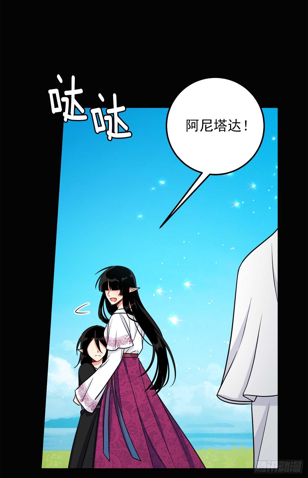 160.这是……梦？26