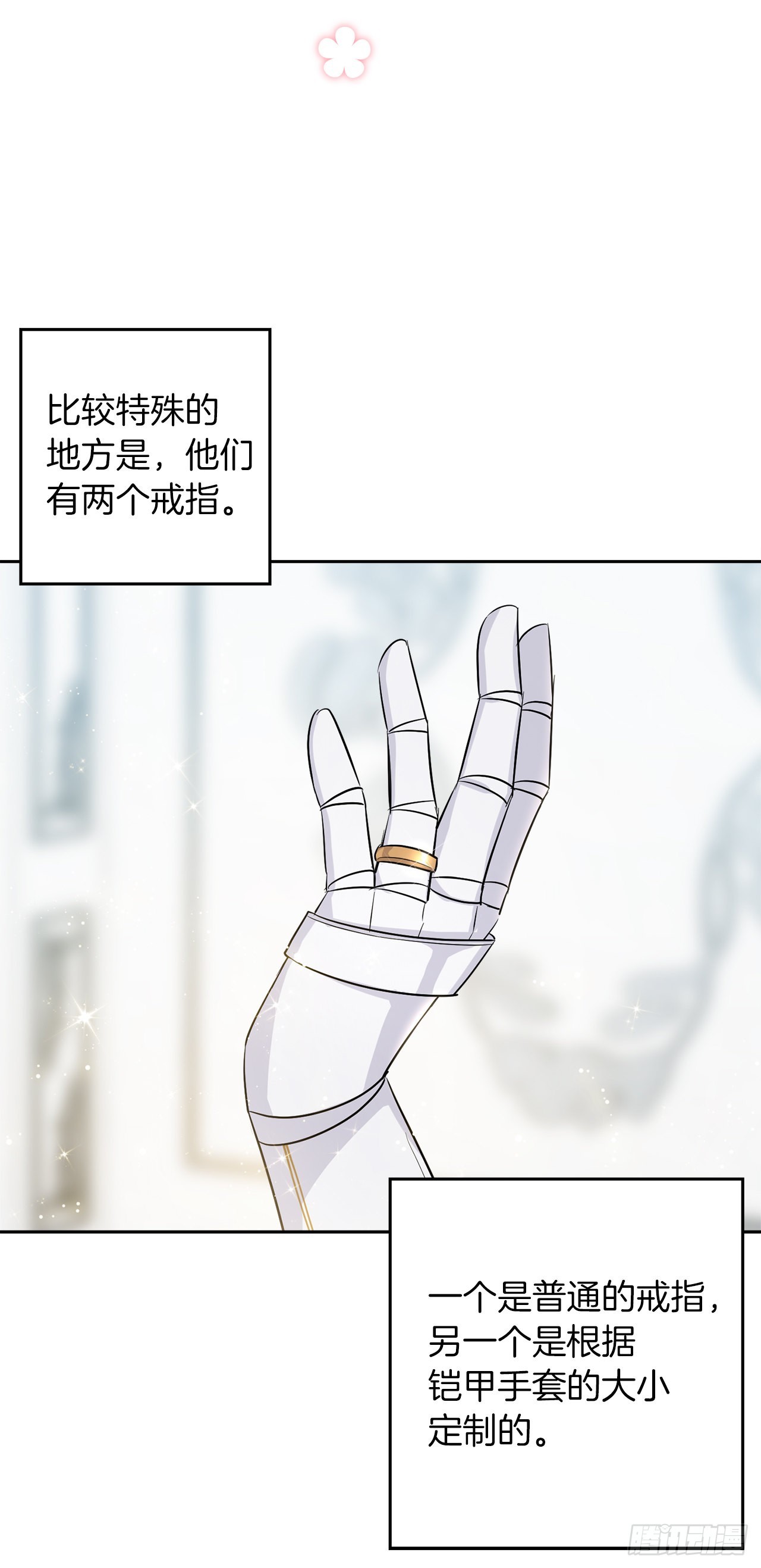 234.属于哥哥的那个人33