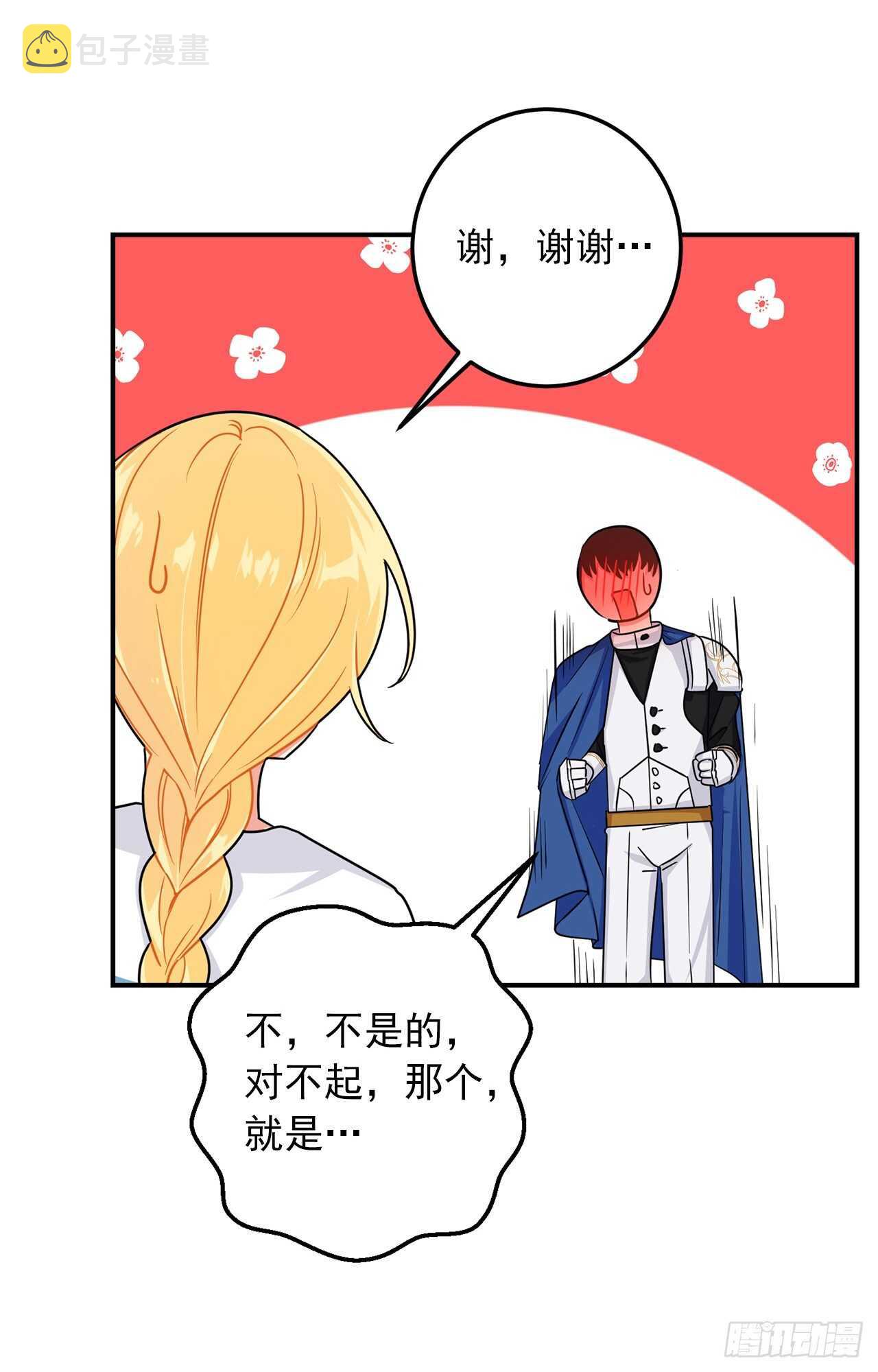 145.心脏为什么跳得这么快19